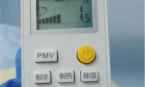 空调遥控器显示77°f怎么调伊莱克斯_伊莱克斯空调遥控器显示73°f是什么意思