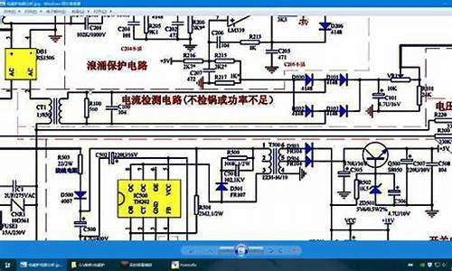 电磁炉电路图讲解检修_电磁炉电路图讲解检修视频