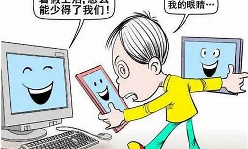 电子产品的利与弊总结报告_电子产品的利与弊总结报告怎么写