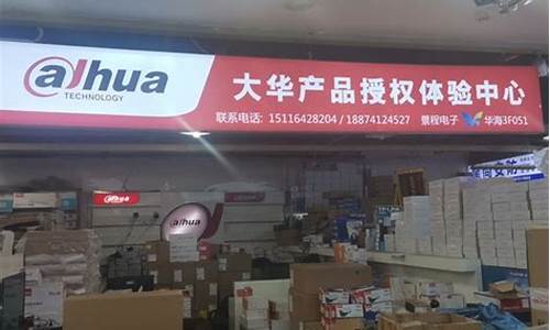 电子产品经销经营范围_电子产品经销经营范围有哪些